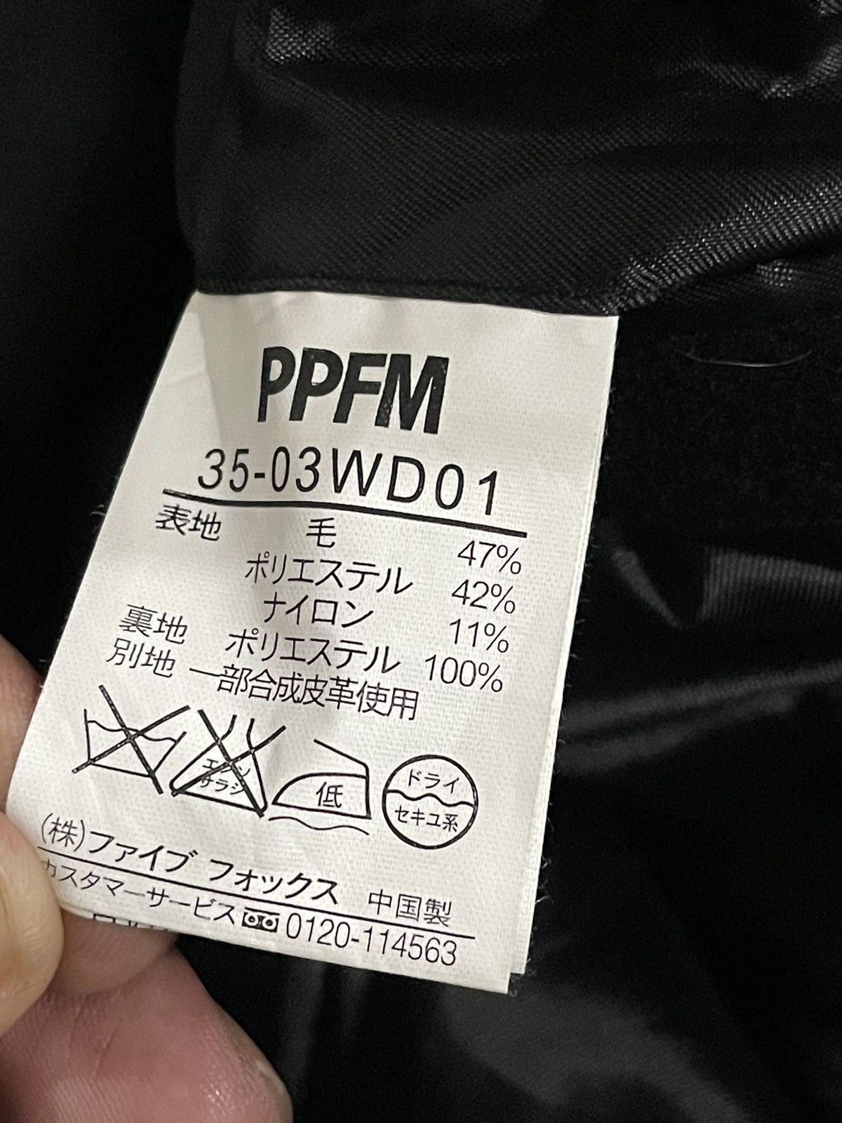 PPFM PPFM Double Breasted Zipper Wool Jacket Size US M / EU 48-50 / 2 - 16 Thumbnail