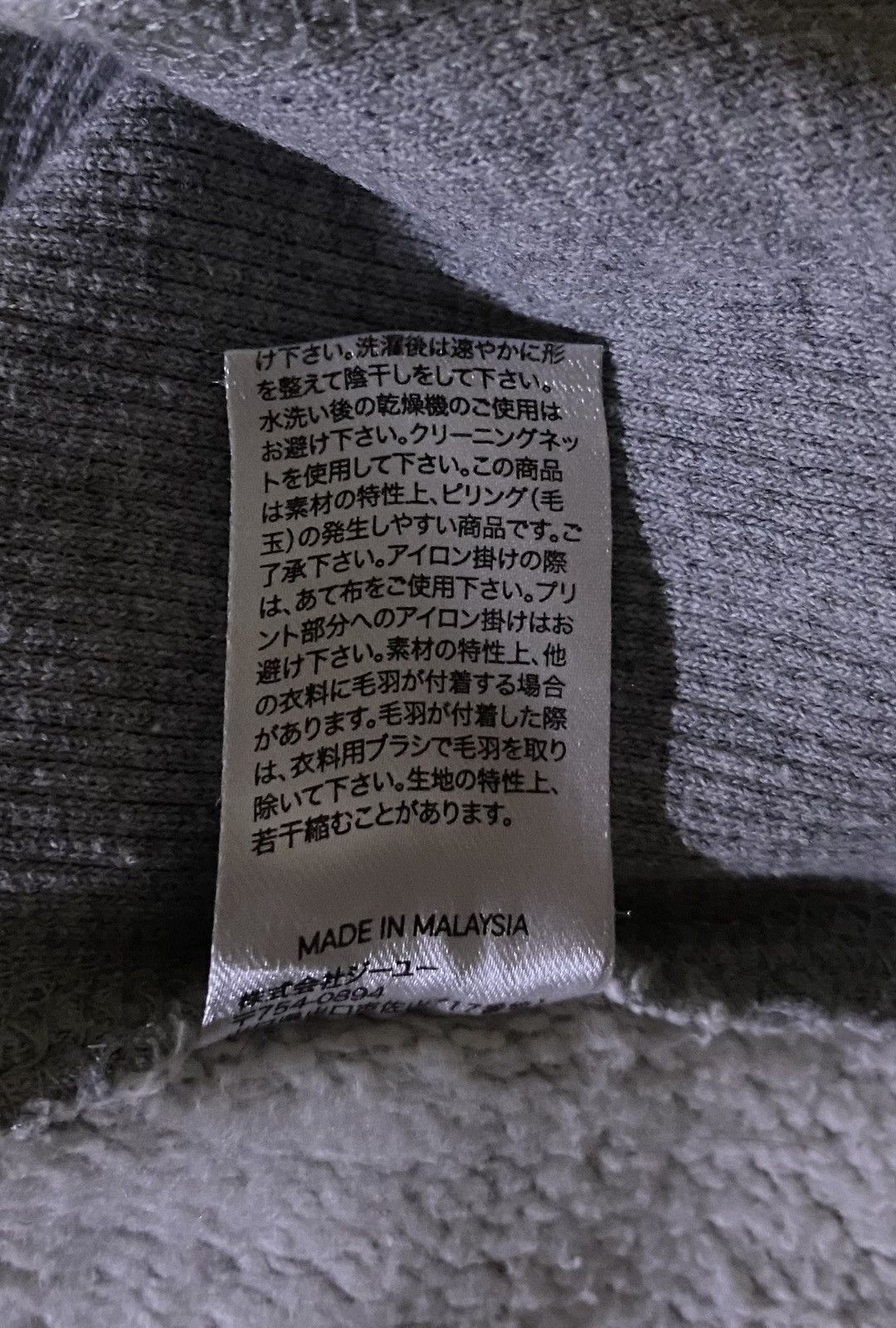 Japanese Brand × Vintage UNIVERSITY OF MINNESOTA X Gu Big Logo Sweatshirt Size US M / EU 48-50 / 2 - 8 Thumbnail