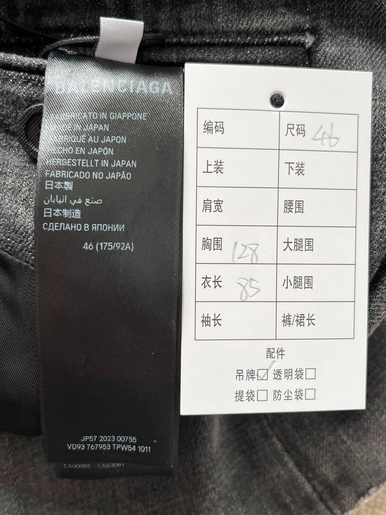 Balenciaga Balenciaga size 46 Washed Logo Long-Sleeve Blazer Size US M / EU 48-50 / 2 - 5 Thumbnail