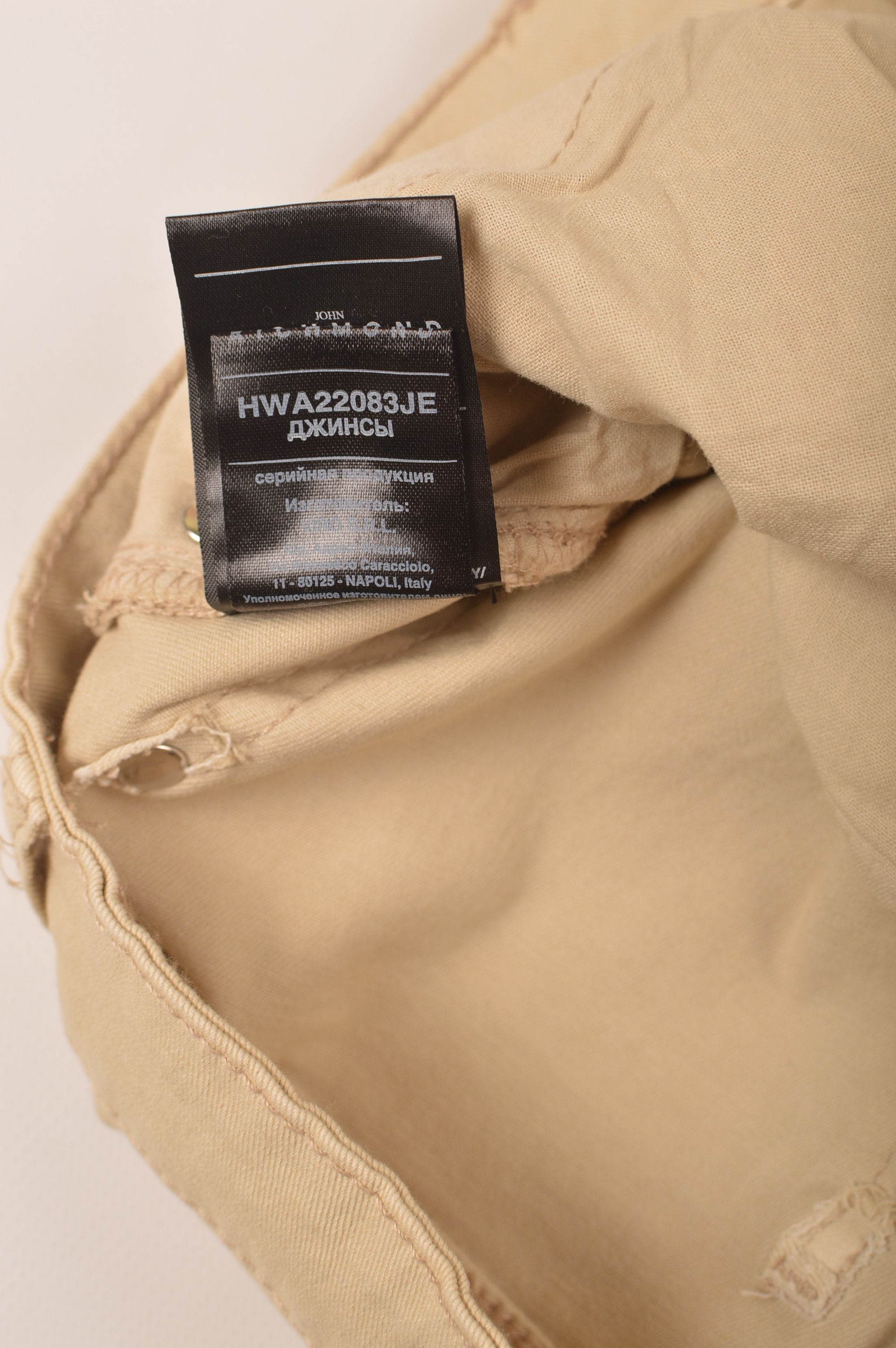 John Richmond × Richmond Denim John Richmond HWA22083JE Beige Printed Denim Jeans Size 28" / US 6 / IT 42 - 7 Thumbnail