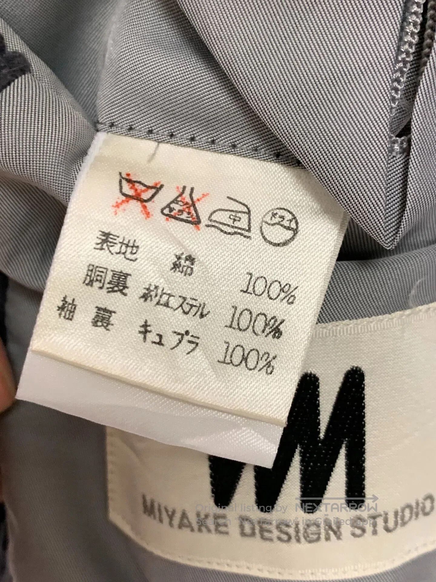 Issey Miyake Issey Miyake Corduroy Blazer Jacket. Size M / US 6-8 / IT 42-44 - 8 Thumbnail