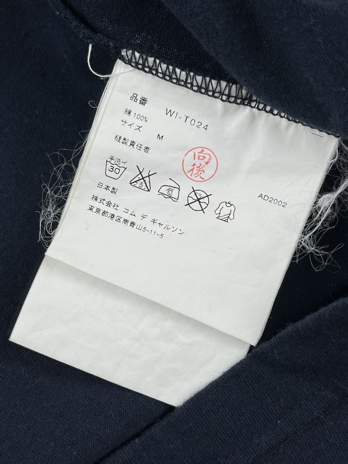 Junya Watanabe SS03 Junya Watanabe Sunset Palm Tree Rainbow Print Tshirt Size US M / EU 48-50 / 2 - 6 Thumbnail