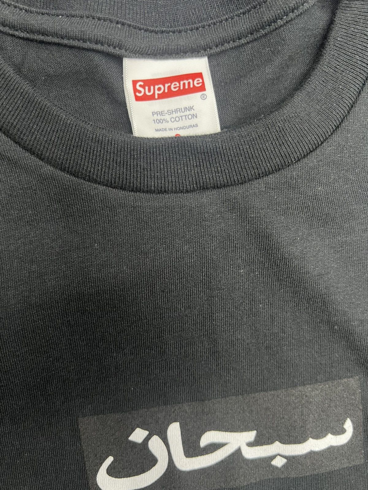 Supreme Supreme Arabic Box Logo T-Shirt Size US XL / EU 56 / 4 - 3 Thumbnail