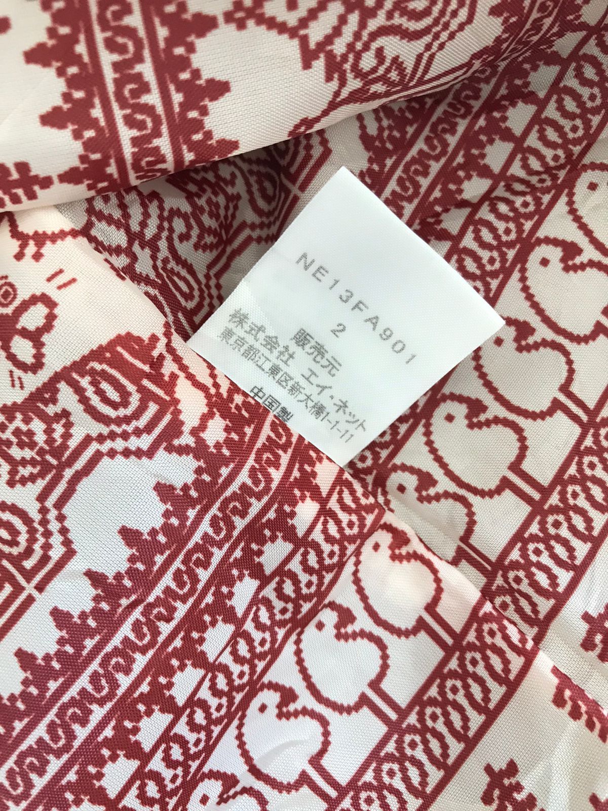 Issey Miyake × Ne-Net Ne-net Wool Jacket Size US M / EU 48-50 / 2 - 6 Thumbnail
