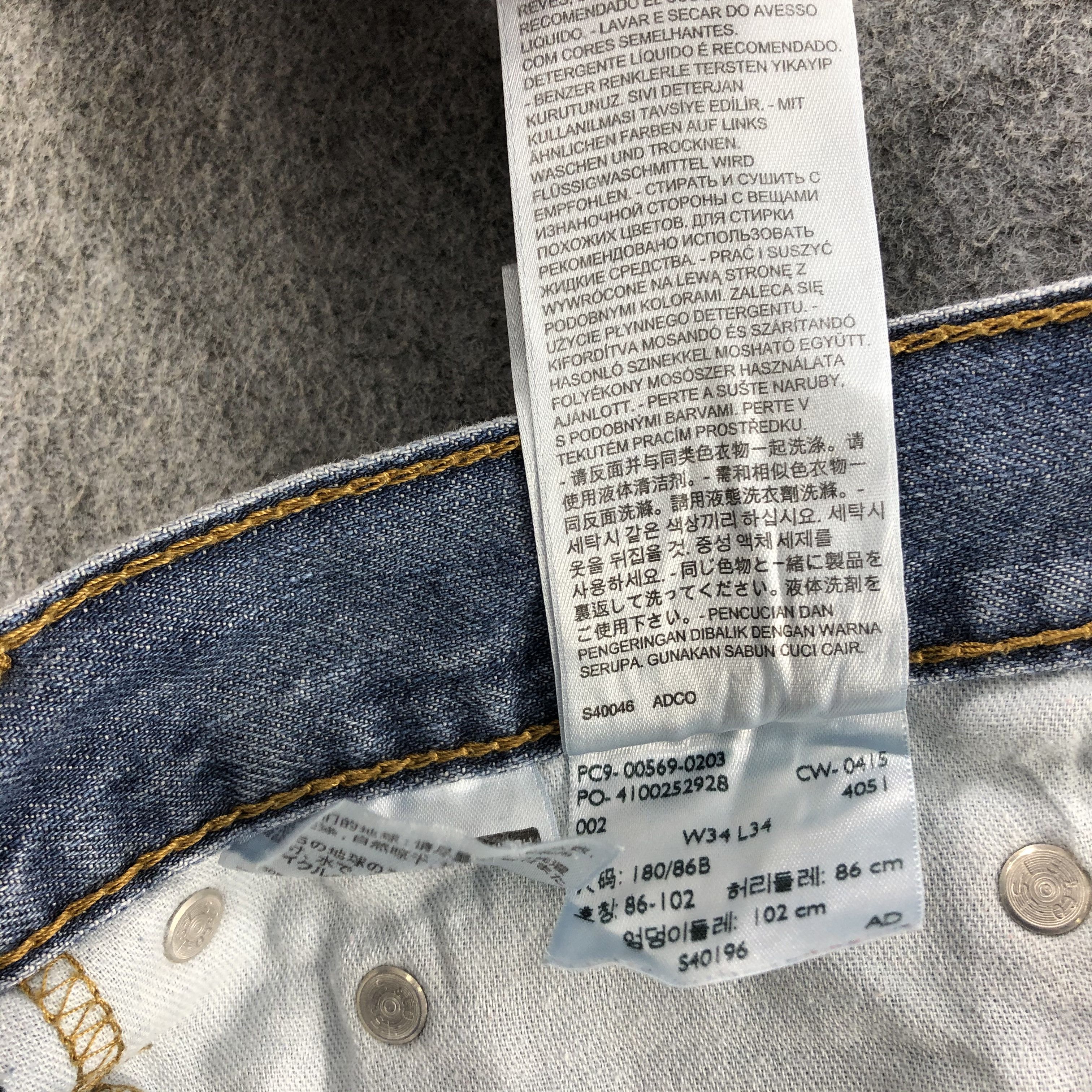 Levi's × Vintage Vintage Blue Wash Levis 569 Jeans-JM1843 Size US 36 / EU 52 - 11 Thumbnail