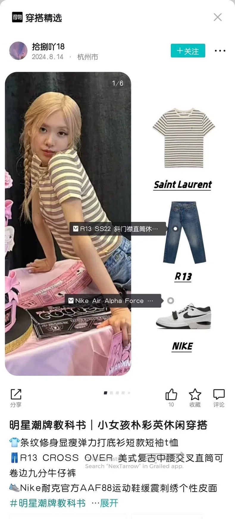 Saint Laurent Paris Saint Laurent Paris Striped embroidered short sleeve Size US XS / EU 42 / 0 - 7 Thumbnail