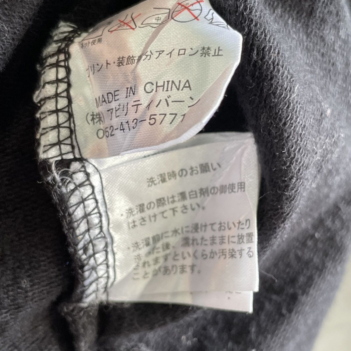 If Six Was Nine × Le Grande Bleu (L.G.B.) × Seditionaries Darkstar Skeleton Bones Fullzip Hoodie Size L / US 10 / IT 46 - 7 Thumbnail