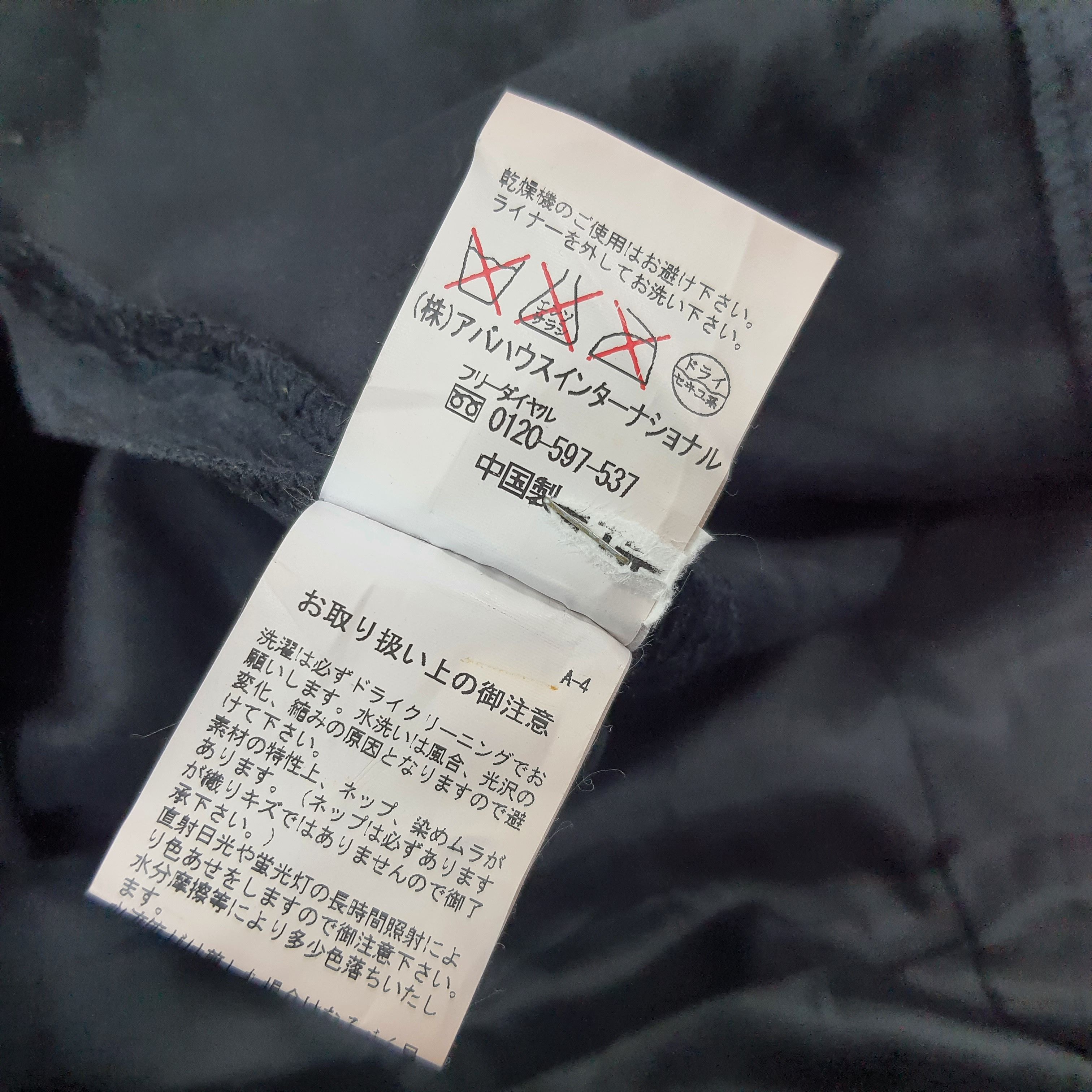 5351 POUR LES HOMMES × Japanese Brand × Vintage Vintage 5351 POUR LES HOMMES Japan Jacket C232N1 Size US M / EU 48-50 / 2 - 7 Thumbnail
