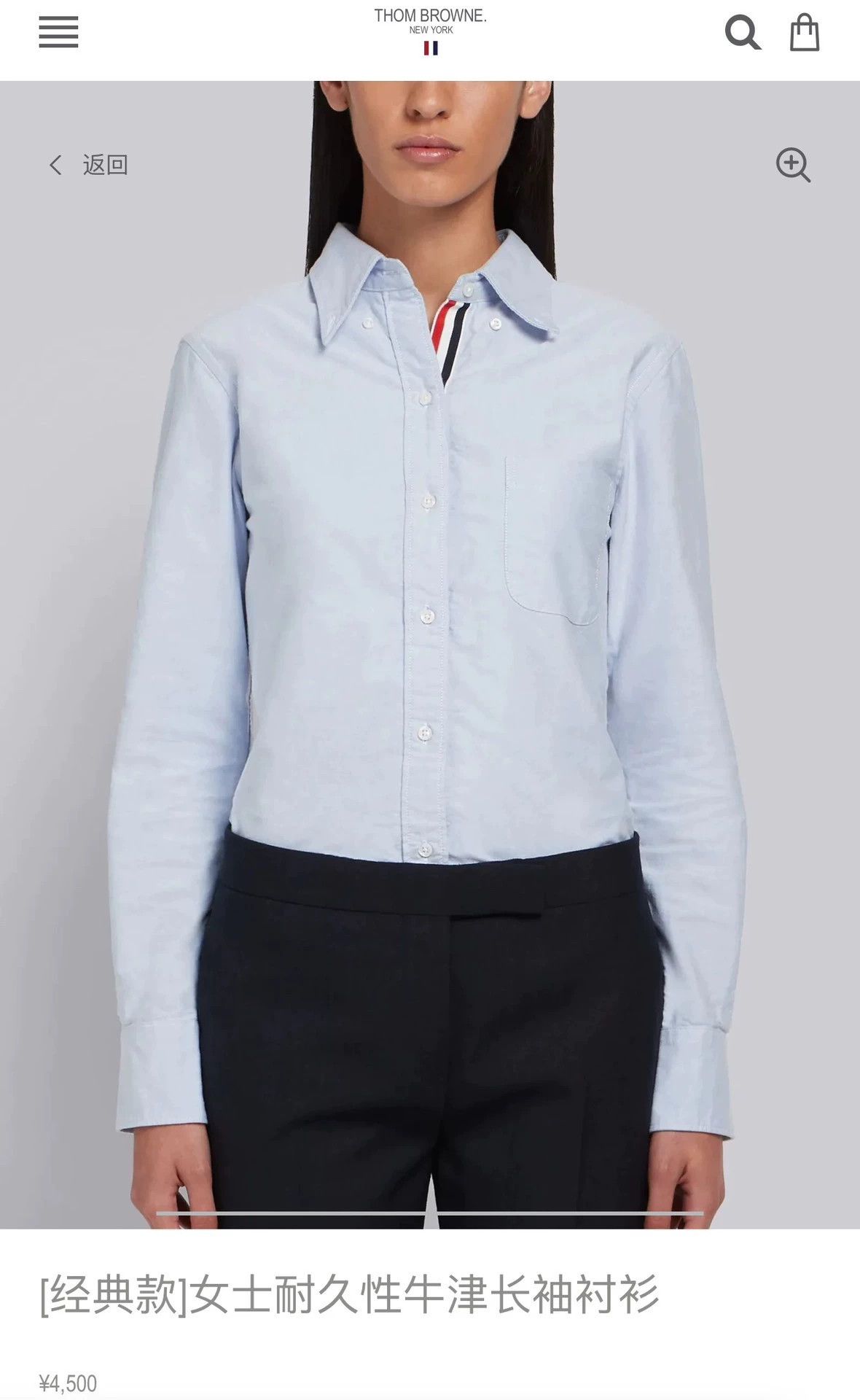 Thom Browne Thom Browne Women's Blue Placket 3-Color Logo Shirt Size40 Size S / US 4 / IT 40 - 6 Thumbnail