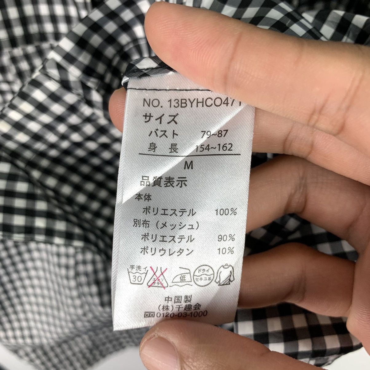 Japanese Brand × Vintage Vintage Japanese Brand Checkered Jacket Size M / US 6-8 / IT 42-44 - 8 Thumbnail