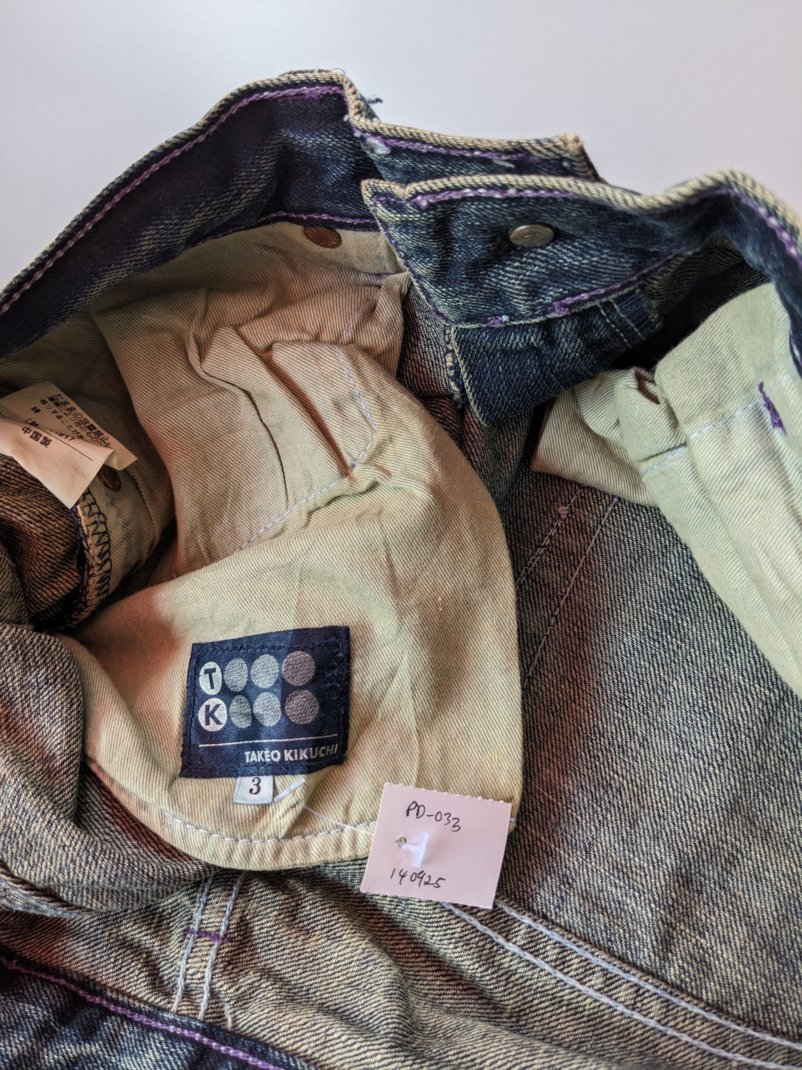 Takeo Kikuchi Takeo Kikuchi patchwork ripped jeans Size US 32 / EU 48 - 11 Thumbnail