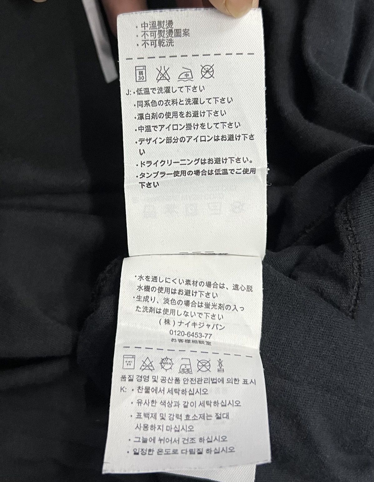 Nike × Vintage VINTAGE NIKE AIR BIG LOGO SHIRT Size US M / EU 48-50 / 2 - 9 Thumbnail