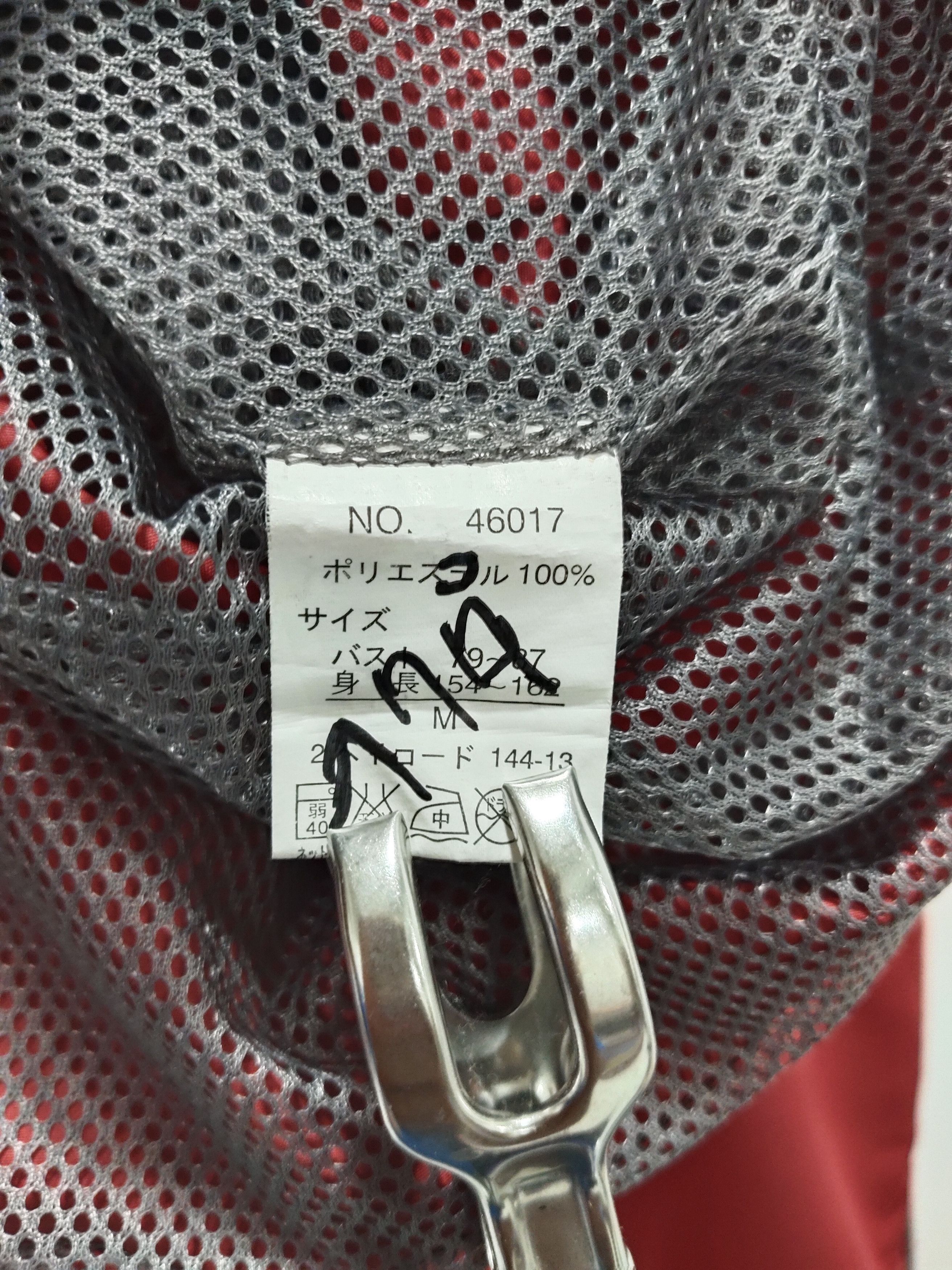 Crosby Square × Japanese Brand Cosby Hoodie Light Jacket Size US L / EU 52-54 / 3 - 6 Thumbnail