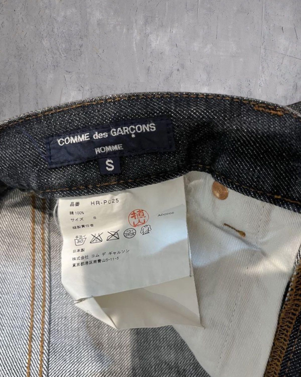 Comme des Garcons × Comme des Garcons Homme × Comme des Garcons Homme Plus AD2006 Comme des garcons homme denim Size US 28 / EU 44 - 3 Thumbnail