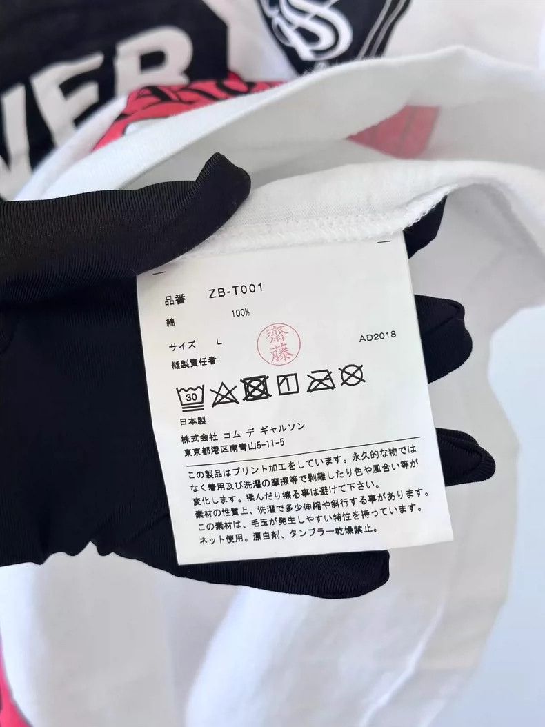Comme des Garcons Comme Des Garcons Colorful slogan banner white short sleev Size L / US 10 / IT 46 - 4 Thumbnail