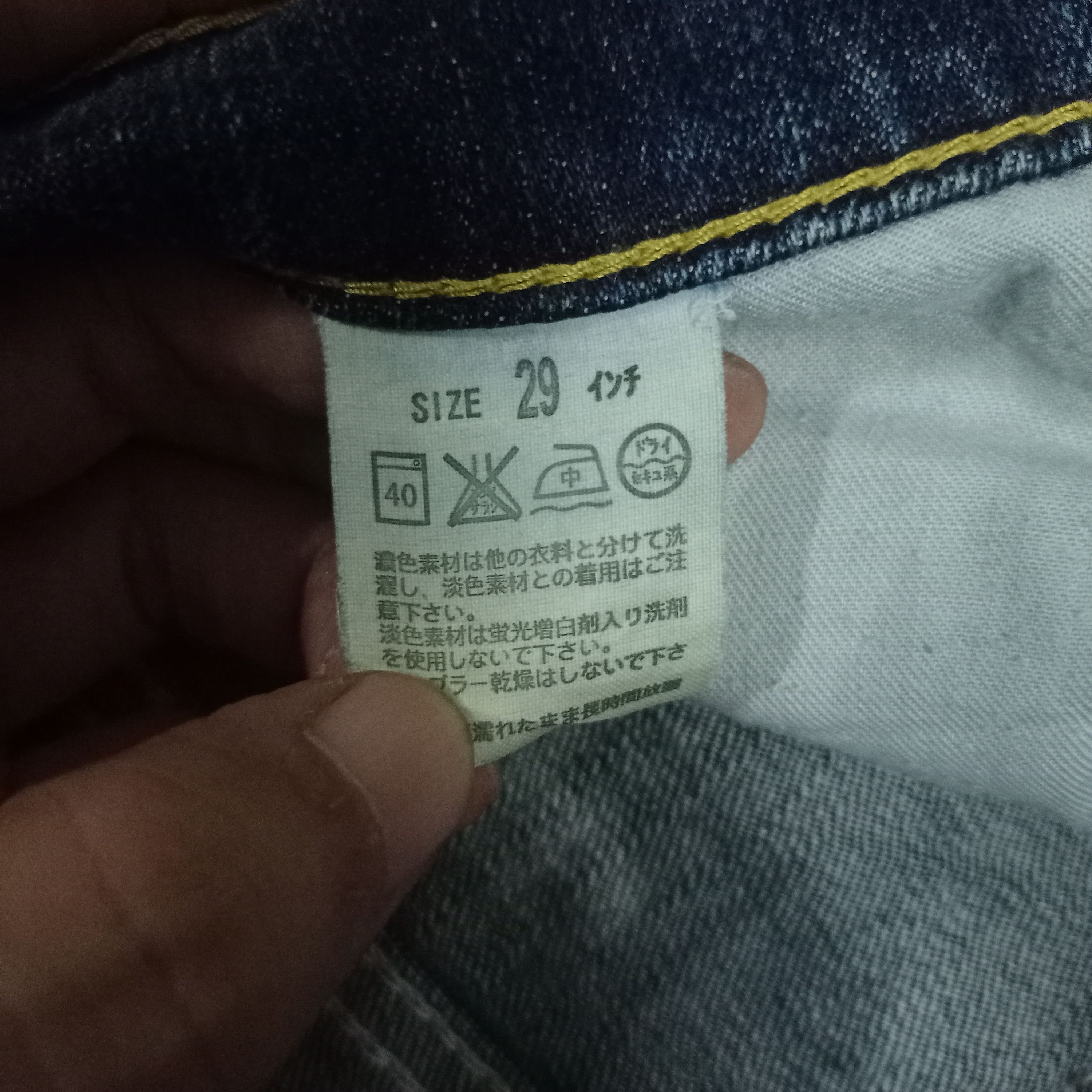 Levi's × Levi's Vintage Clothing Vintage 90s Levis 705 Blue Wash Distressed Loose Jeans Size US 30 / EU 46 - 8 Thumbnail
