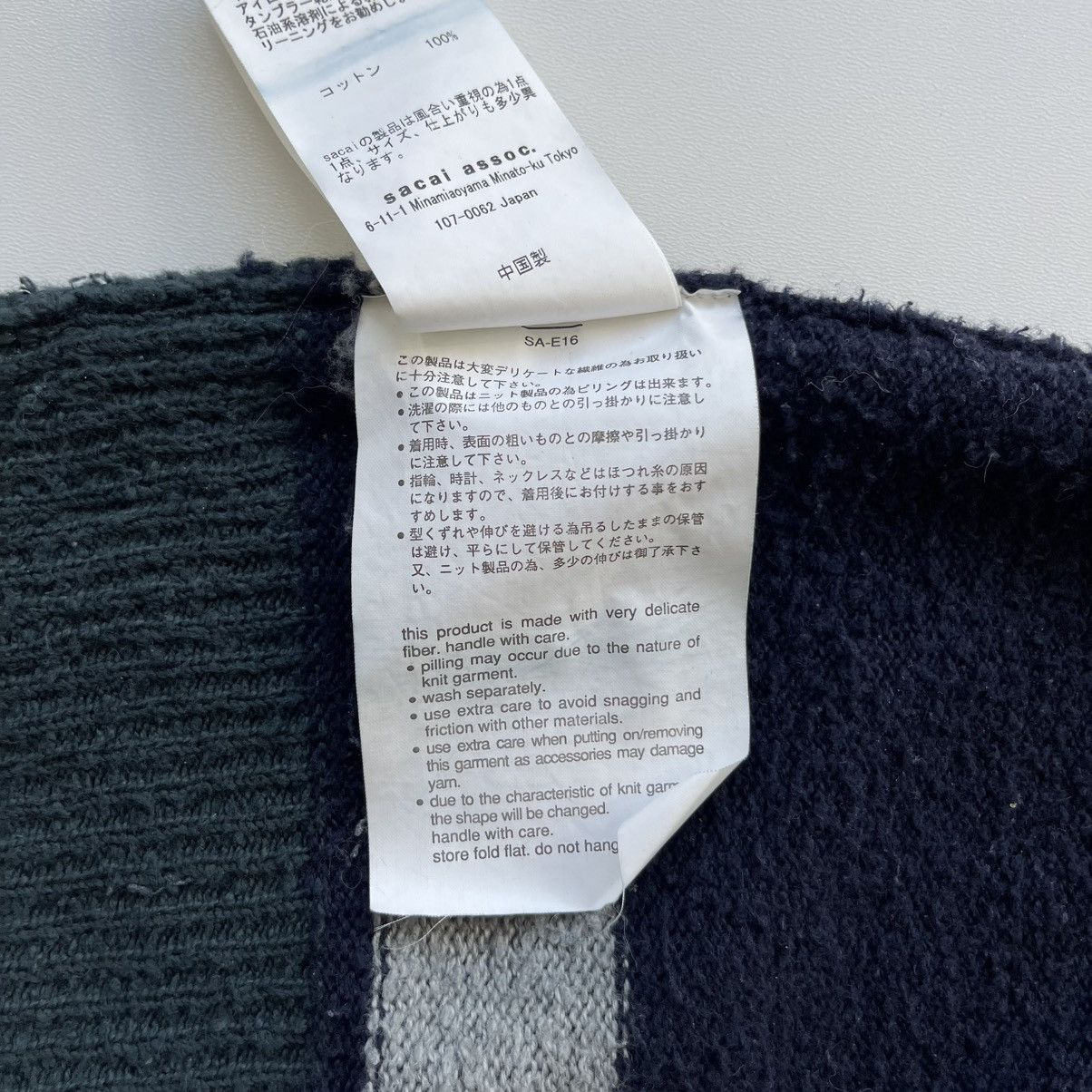 Japanese Brand × Sacai Sacai Resort 2017 Cotton Knit Sweater Unisex Colorblock Rare Size US L / EU 52-54 / 3 - 10 Thumbnail