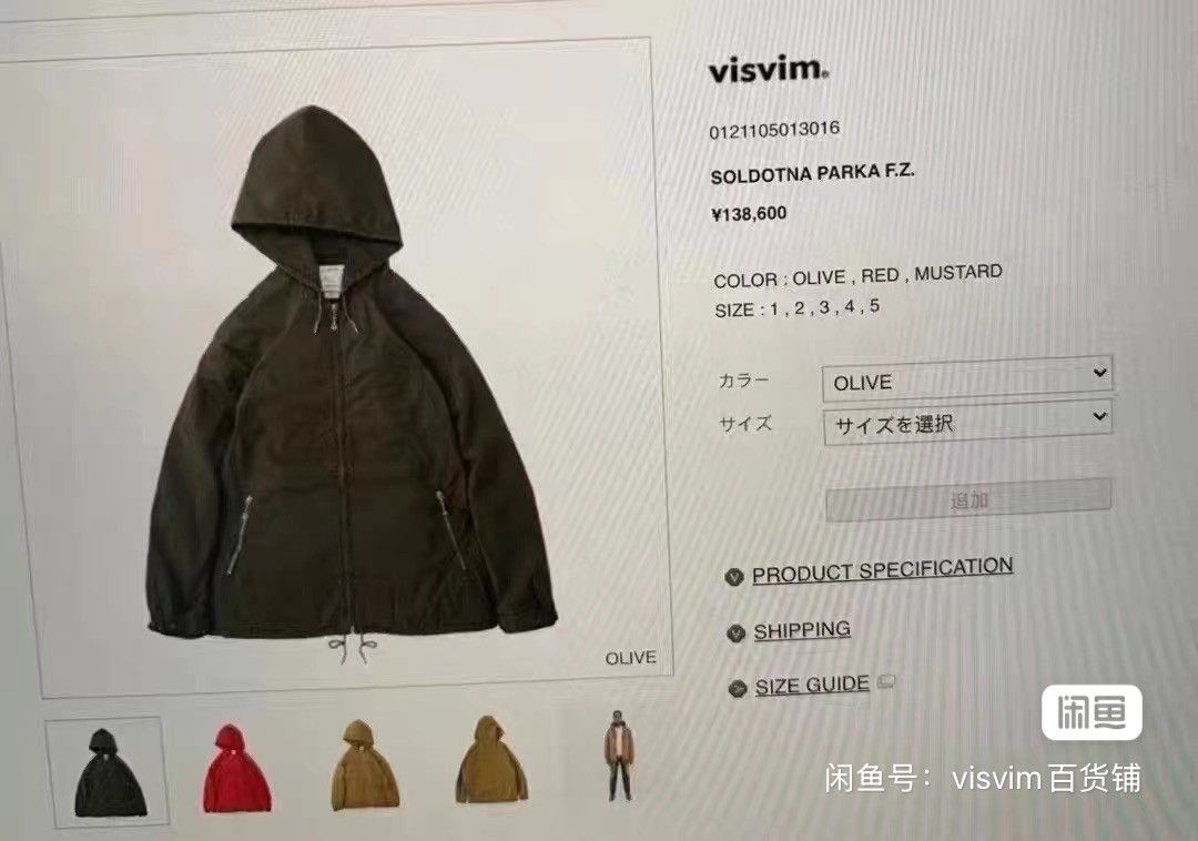 Visvim Visvim 21ss Soldotna Parka F.Z. ，size4 Size US XL / EU 56 / 4 - 3 Thumbnail