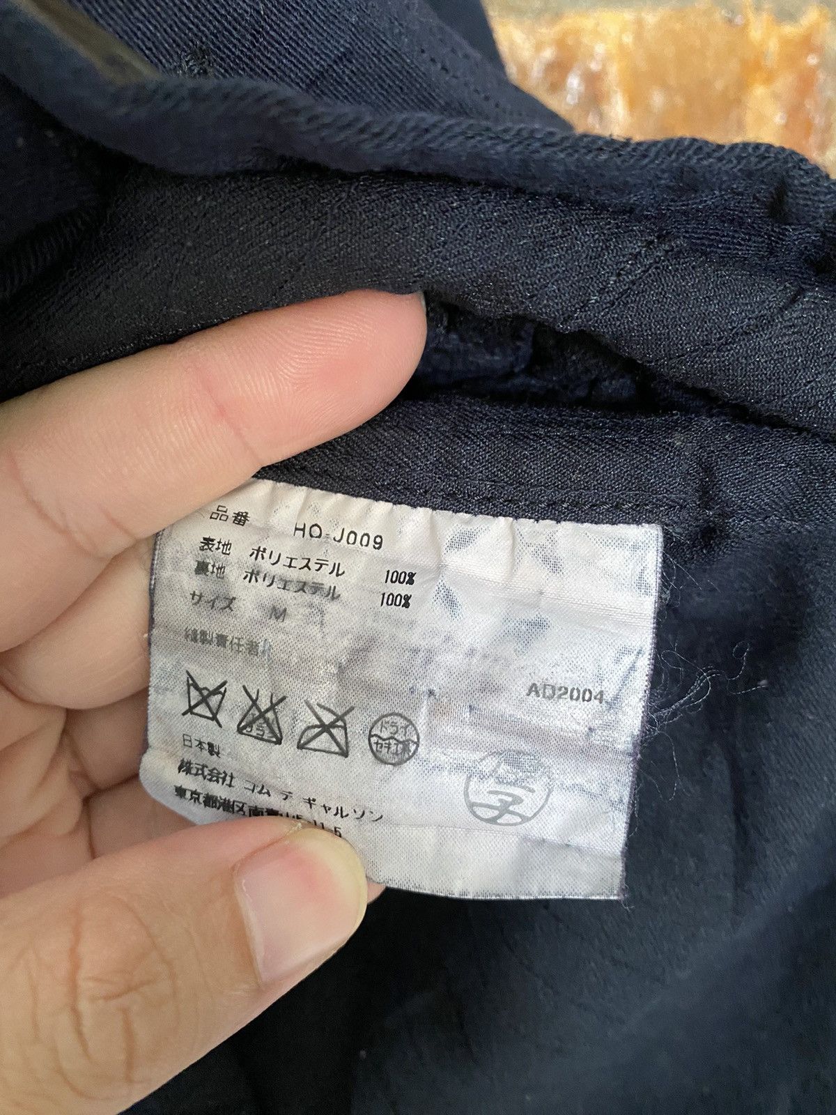Comme des Garcons × Comme des Garcons Homme × Comme des Garcons Homme Plus 2004 Large Flap modular pocket cargos Size US M / EU 48-50 / 2 - 12 Thumbnail