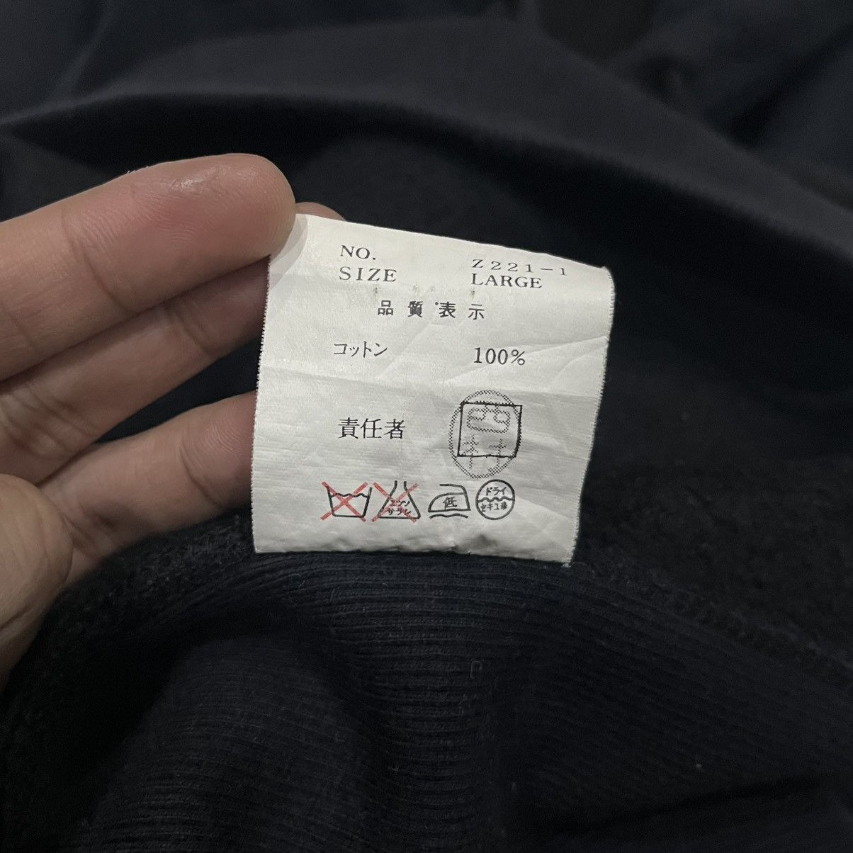 Jun Takahashi × Undercover Undercover Men At Work 1997 Pullover Hoodie Size US L / EU 52-54 / 3 - 7 Thumbnail