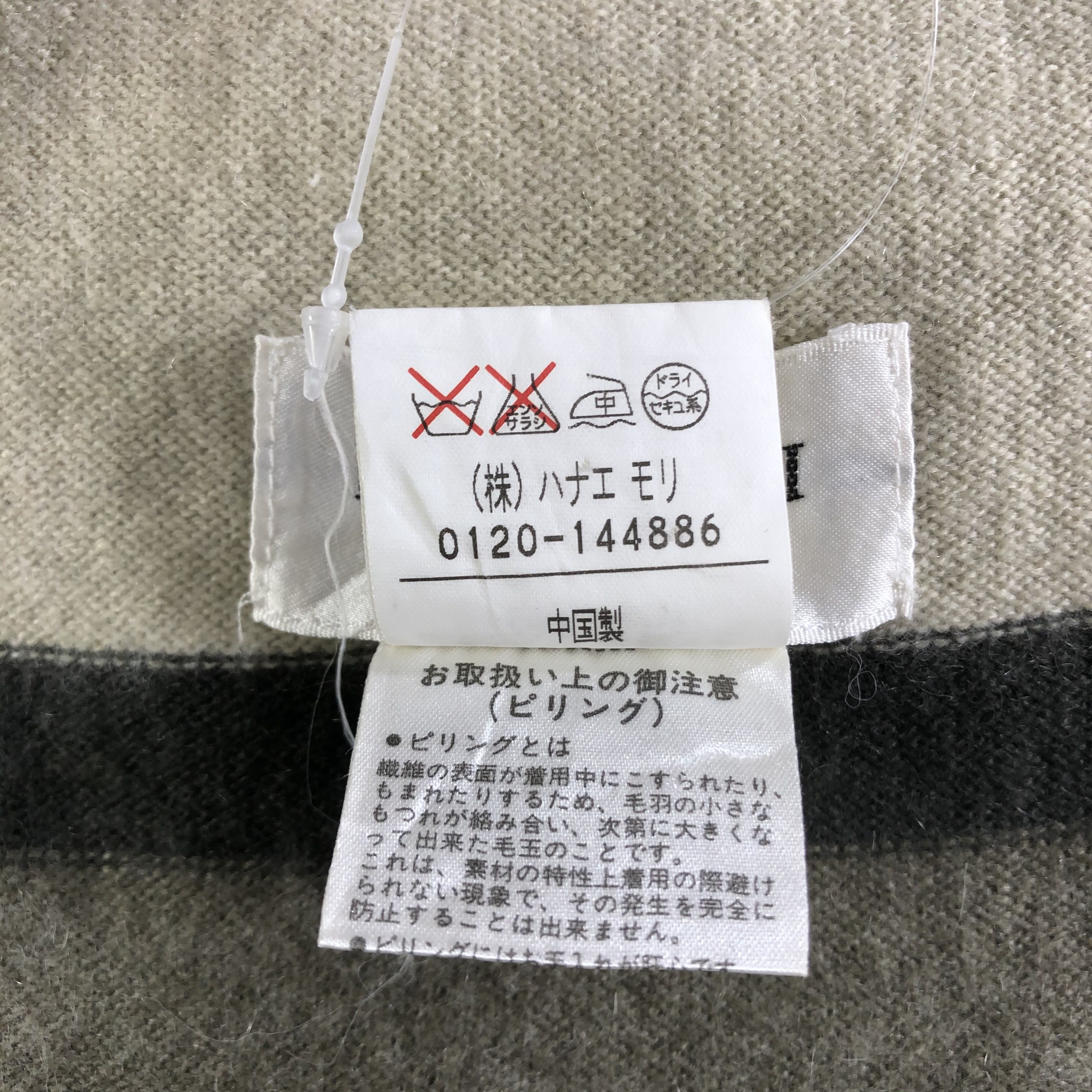 Hanae Mori Hanae Mori Scarf / Muffler / Neckwear - KM175 Size ONE SIZE - 5 Thumbnail