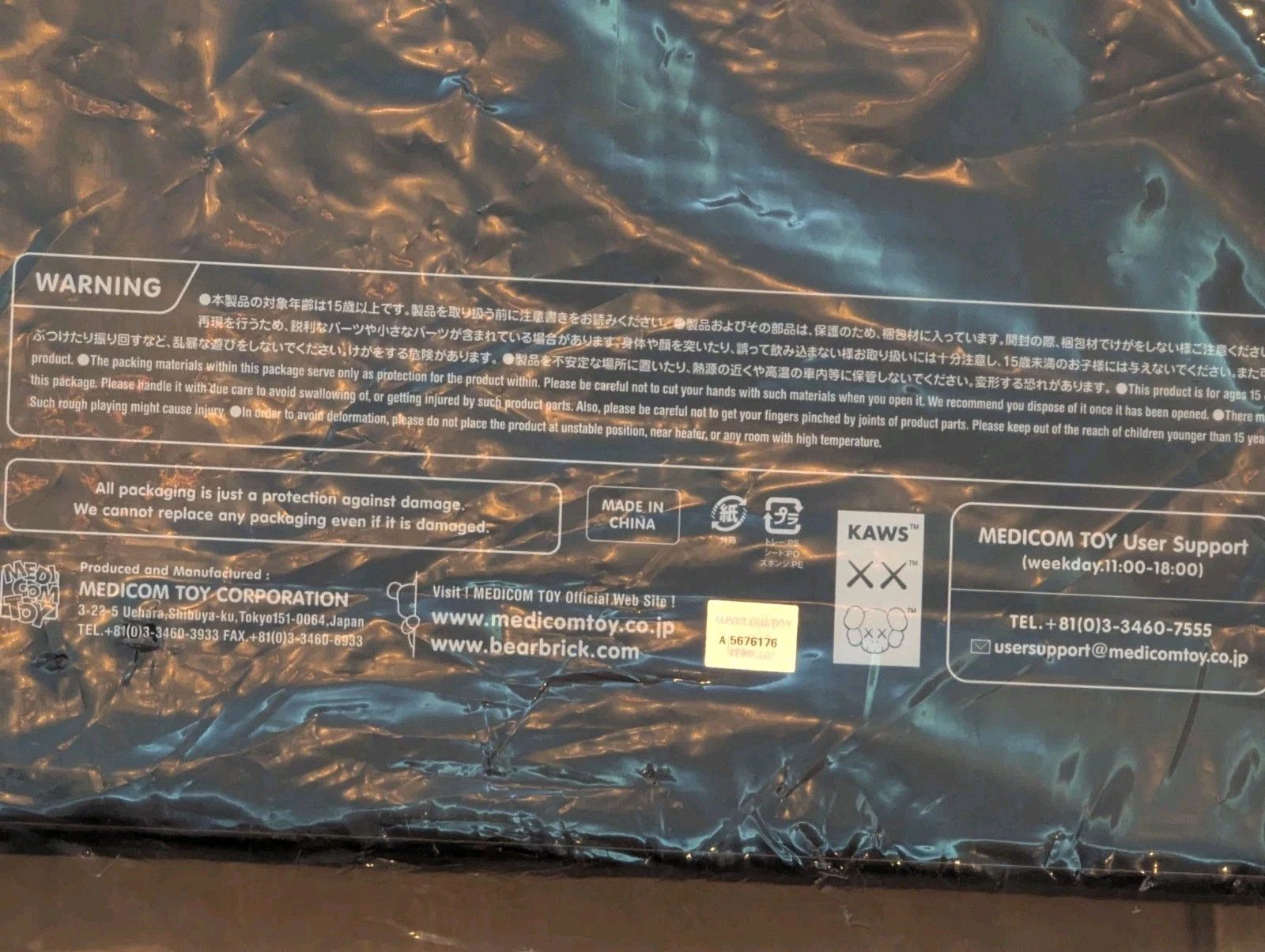 Kaws KAWS The Promise Vinyl Figure (Black) 2022 AUTHENTIC Size ONE SIZE - 7 Thumbnail