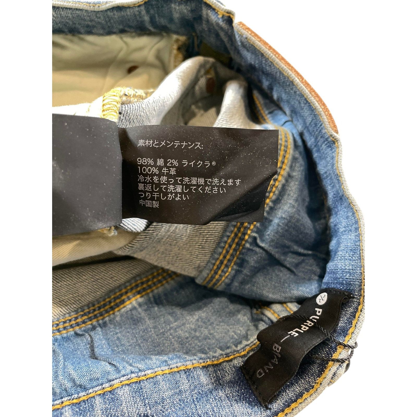 Purple Brand Purple Brand Ripped Splatter Light Wash Jeans Size US 32 / EU 48 - 5 Thumbnail