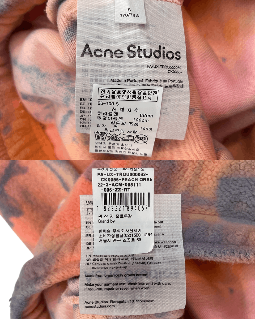 Acne Studios Acne Studios AW22 Tie-dye Wide Pants Size US 31 - 10 Thumbnail