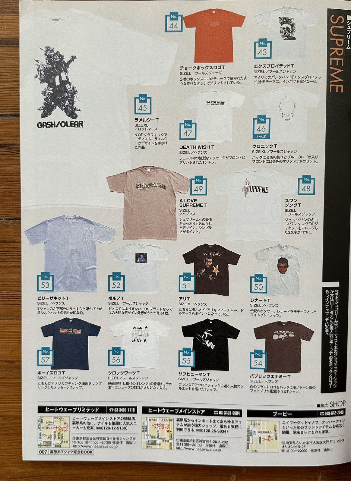 Bape 2003 November Street Jack Japanese Magazine Size ONE SIZE - 25 Thumbnail