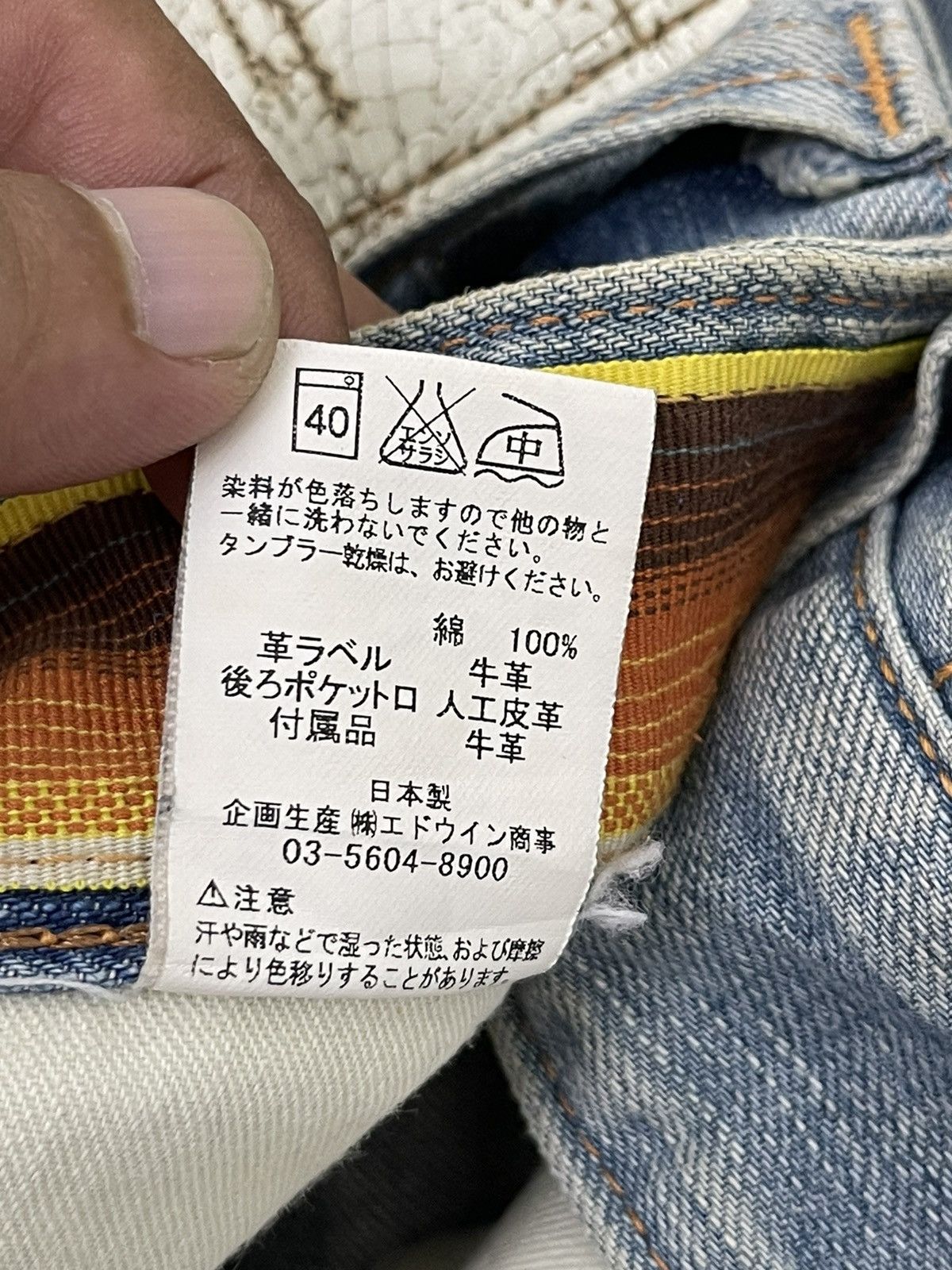 Japanese Brand Flare Jeans Edwin Japan Distress Faded Boot Cut 7🟦5 Size US 35 - 23 Thumbnail