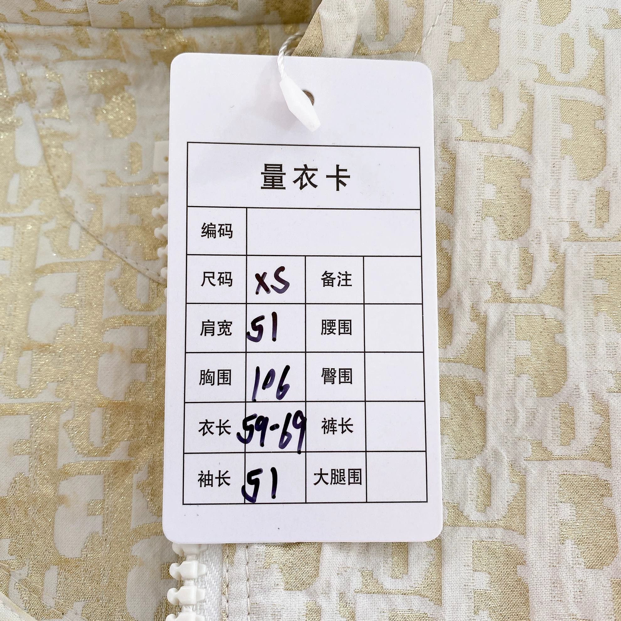 Dior Dior full logo beige XS jacket Size XS / US 0-2 / IT 36-38 - 9 Thumbnail