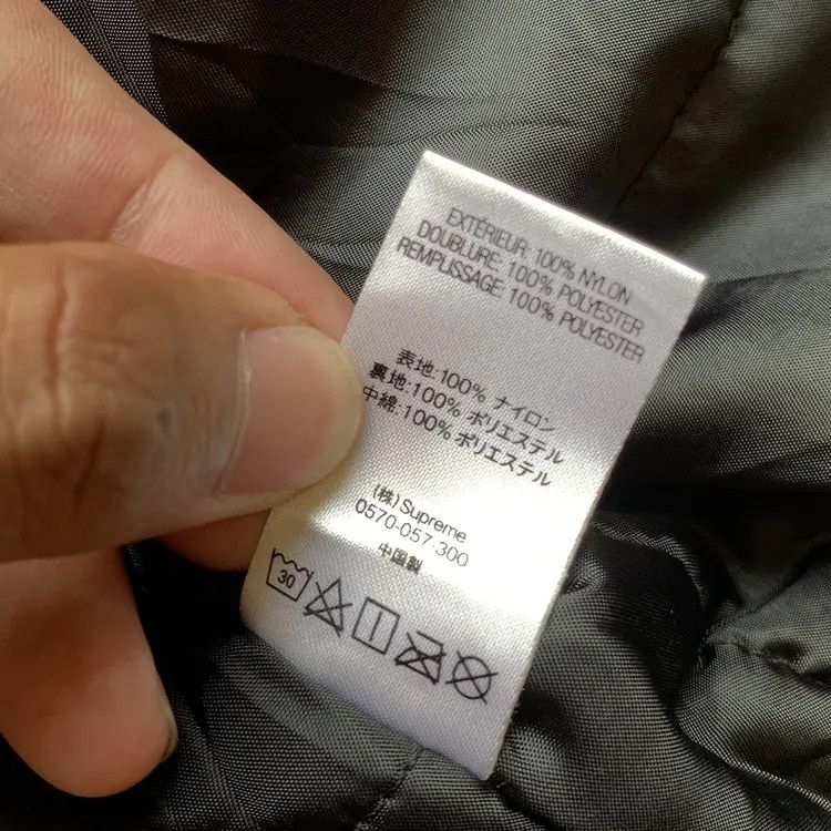 Supreme Supreme FW20 Script Contrast Varsity Jacket Size US XL / EU 56 / 4 - 11 Thumbnail