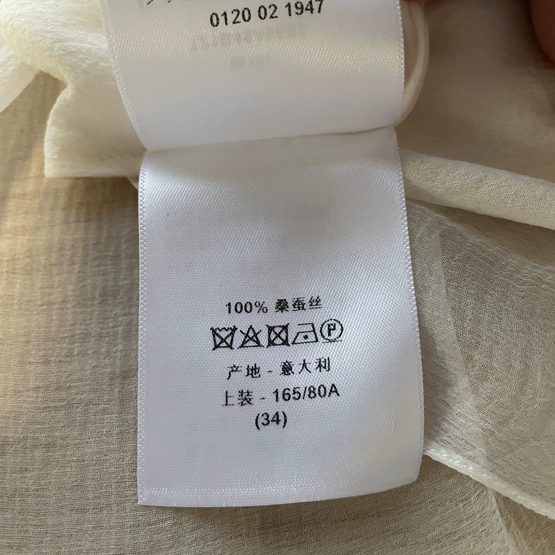Dior Dior Princess Collar Silk Camisole Women's 34 Cream Size XXS / US 00 / IT 34 - 8 Thumbnail