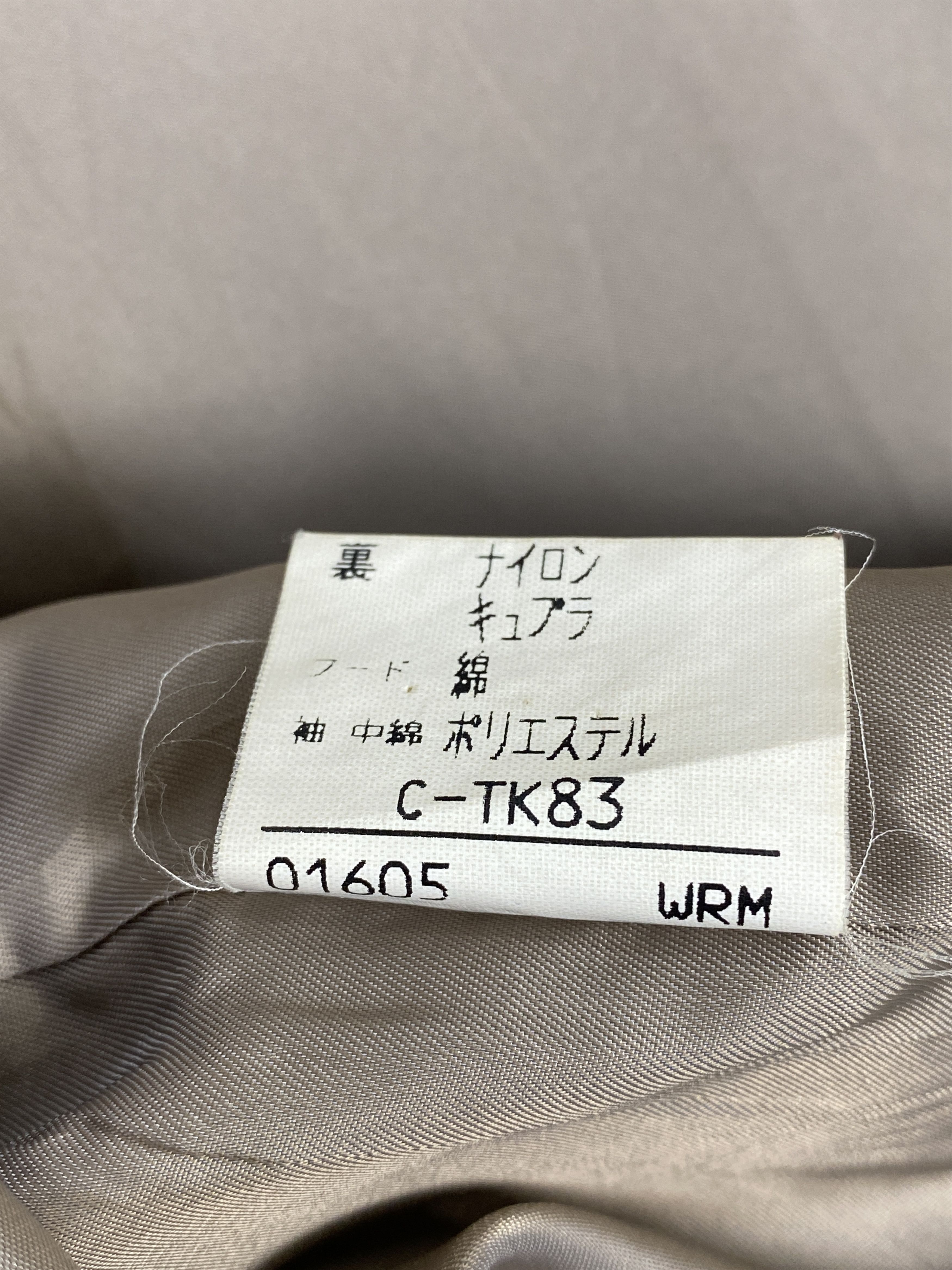 Burberry Vintage Burberry Hoodie Jacket J1932 Size US L / EU 52-54 / 3 - 8 Thumbnail