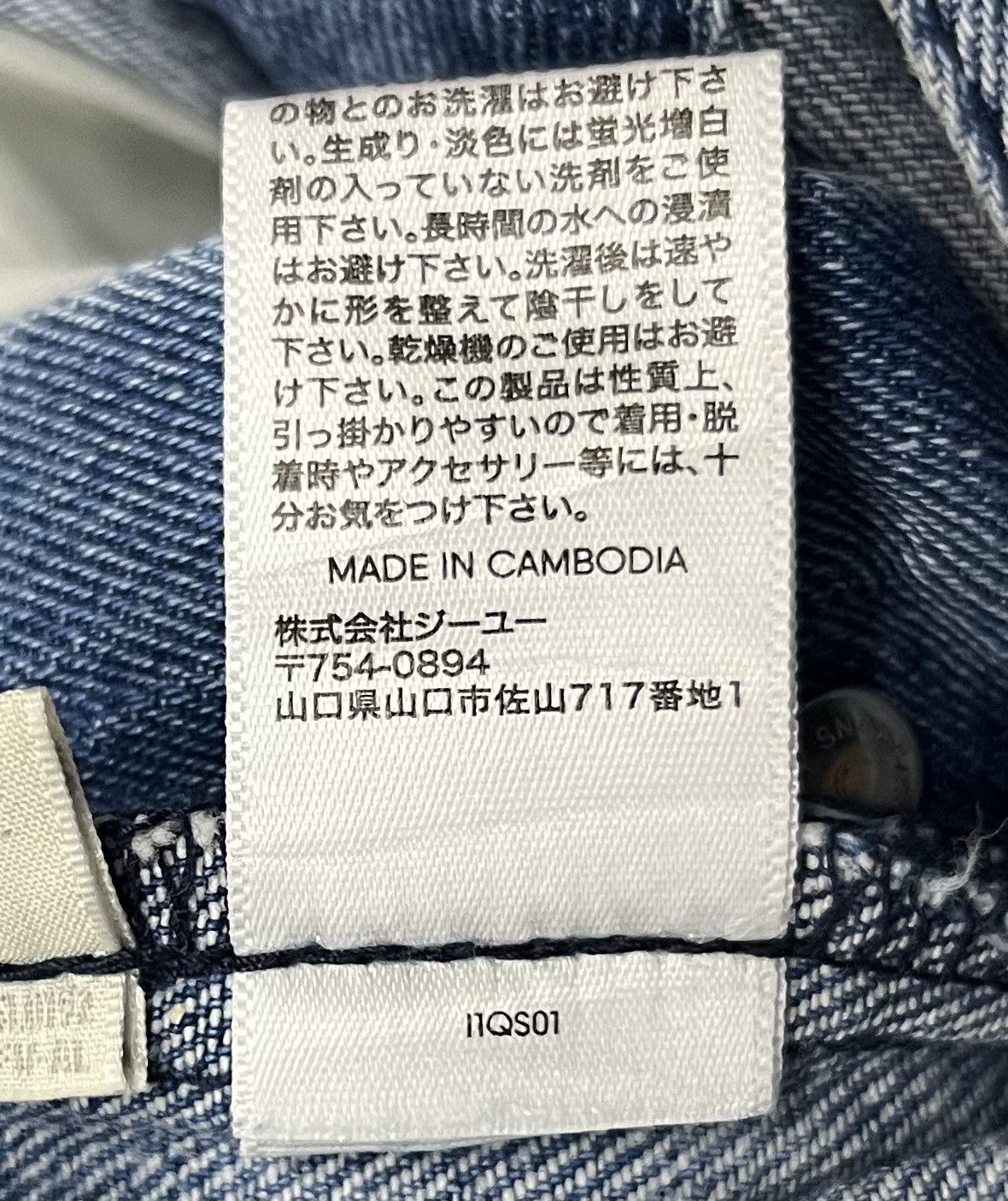 GU × Vintage GU Women’s Distressed Denim Overalls – Size M Size US 33 - 19 Thumbnail