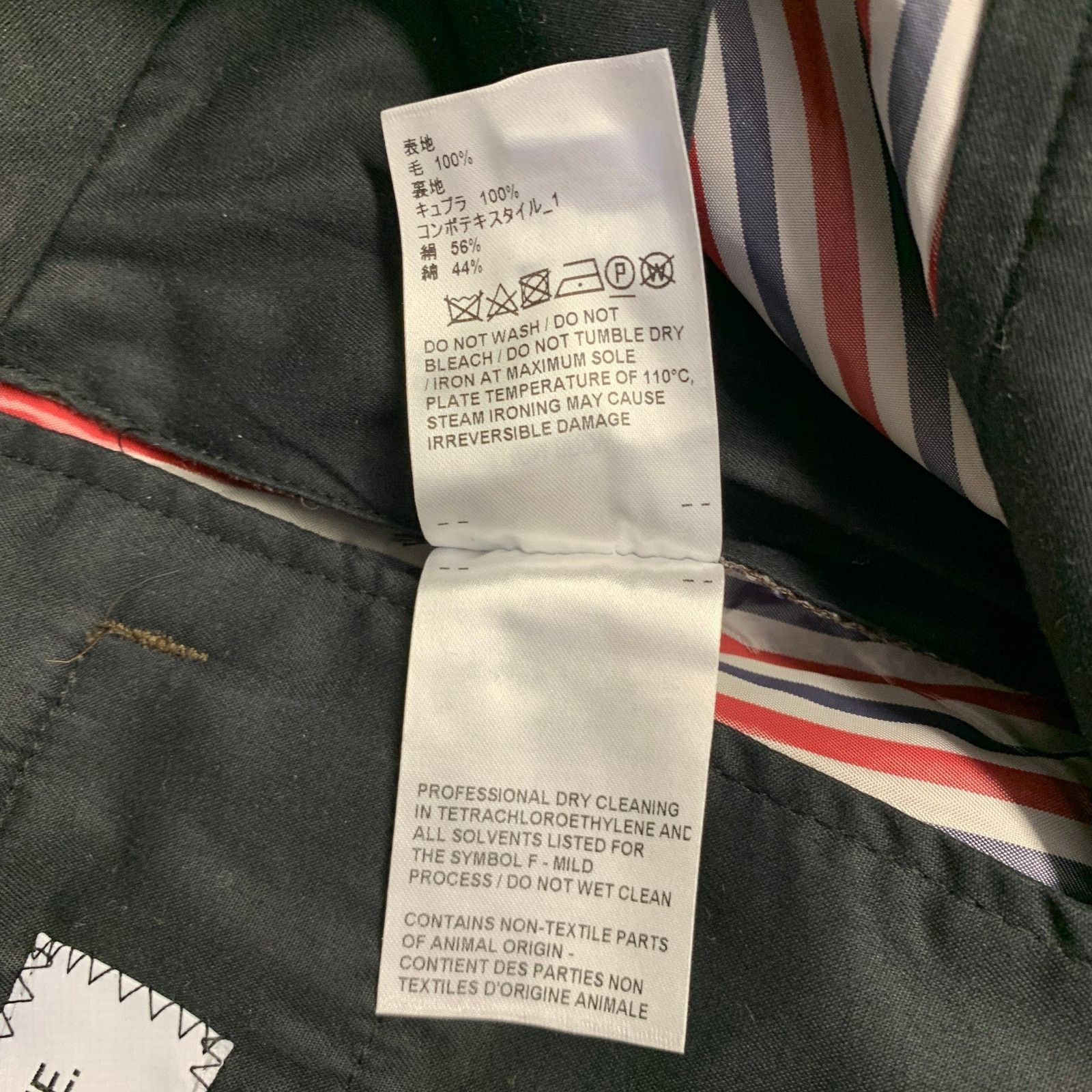 Thom Browne Size 2 Brown Olive Wool Herringbone Flat Front Dress Pants Size 26" / US 2 / IT 38 - 7 Thumbnail