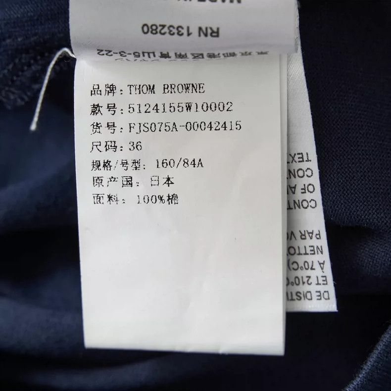 Thom Browne Thom Browne Colored button T-shirt Size XS / US 0-2 / IT 36-38 - 4 Thumbnail