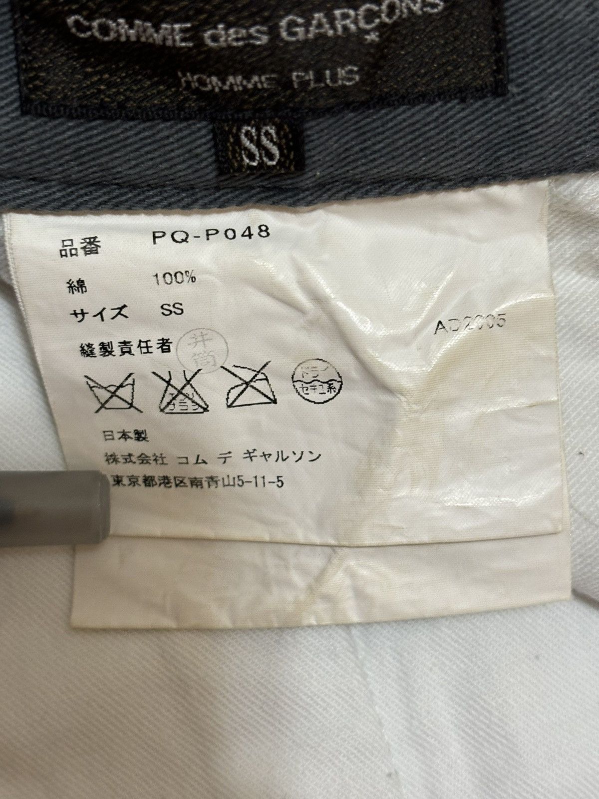 Comme des Garcons Rare Comme Des Garcons Homme SS 2006 Rolling Stones pants Size US 32 / EU 48 - 6 Thumbnail
