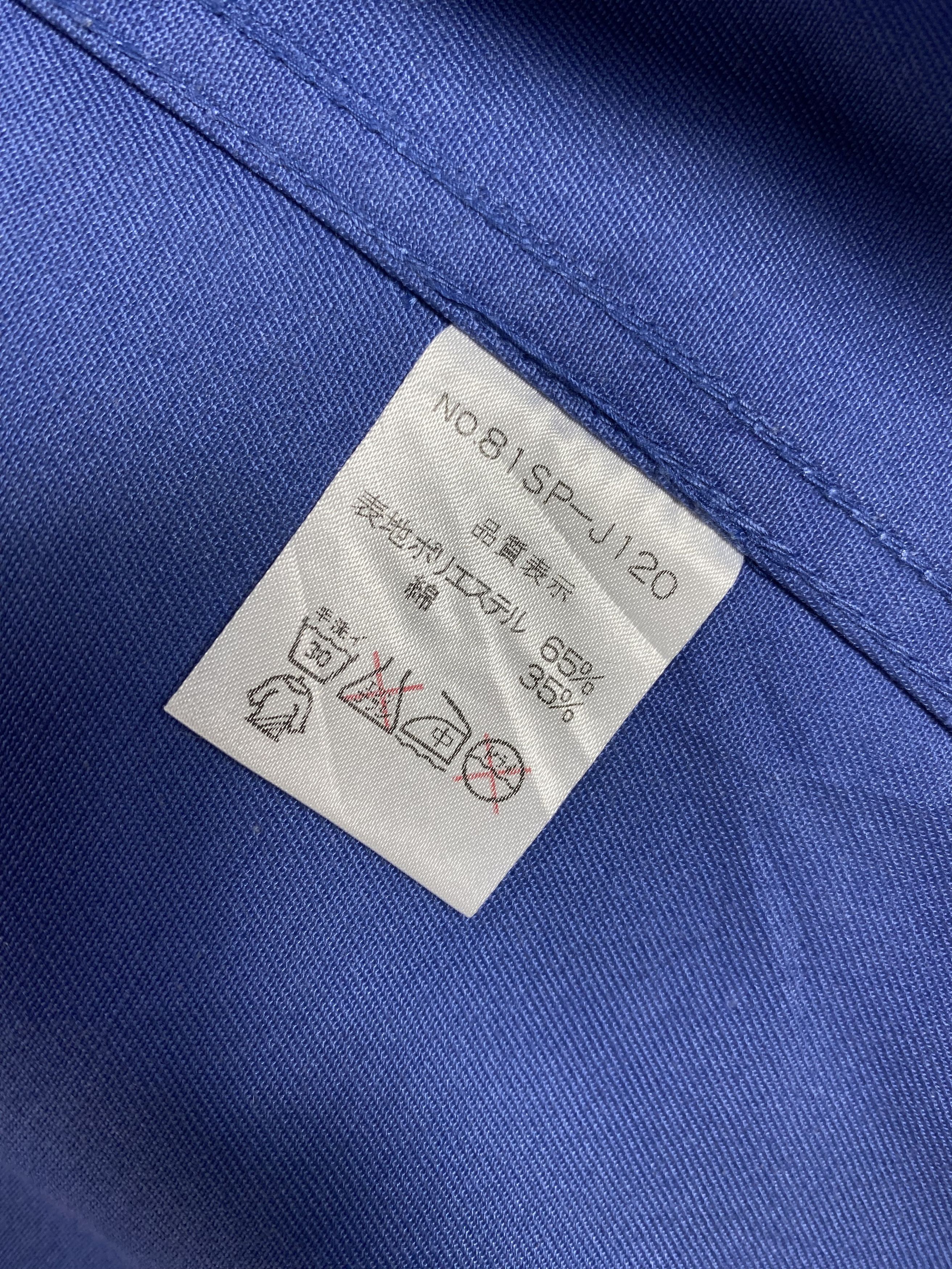 Vintage Vintage British Marin Marine Francais Jacket Size US S / EU 44-46 / 1 - 6 Thumbnail