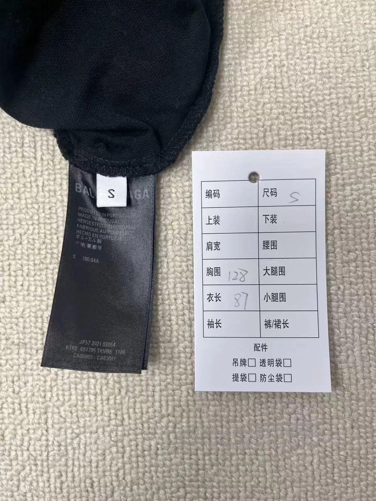 Balenciaga balenciaga black graphic short sleeve t. Size US S / EU 44-46 / 1 - 5 Thumbnail