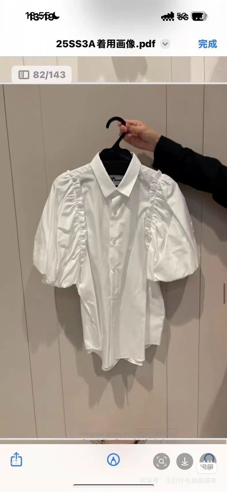 Comme des Garcons Comme Des Garcons Cotton Princess Sleeve Women's Shirt Size M / US 6-8 / IT 42-44 - 1 Thumbnail