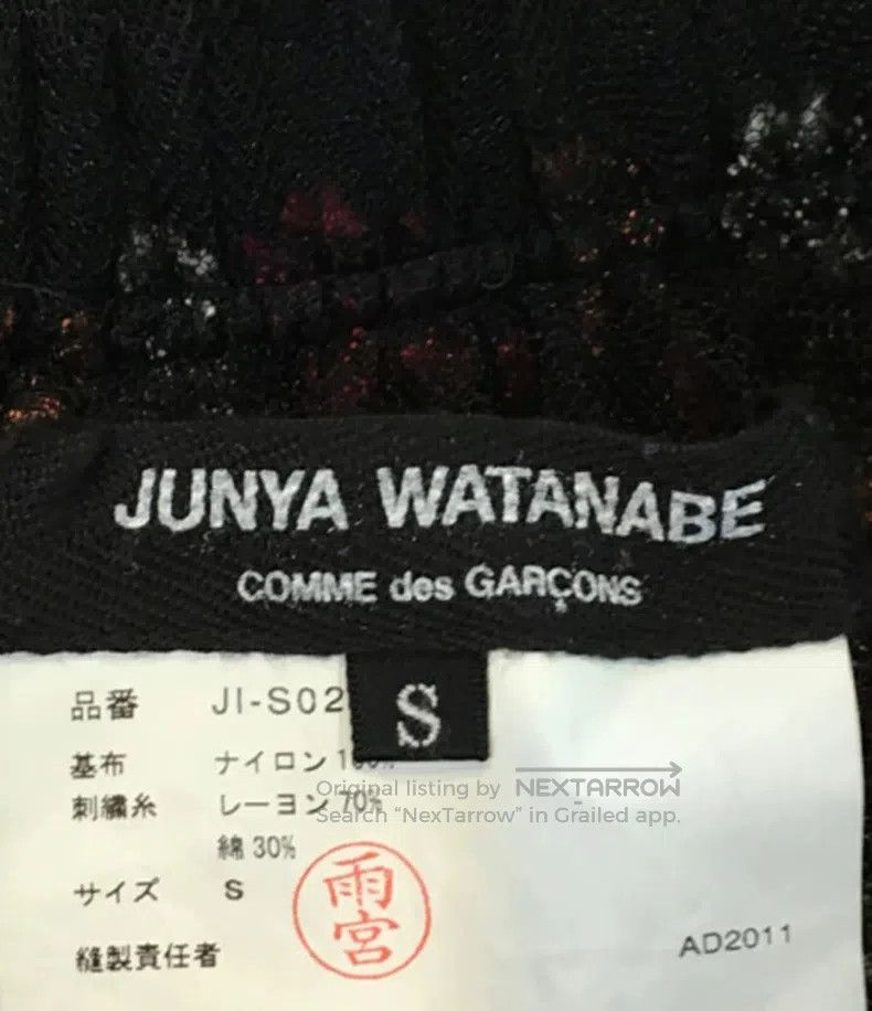 Comme des Garcons Comme Des Garcons size S Floral Embroidered Mesh Skirt Size 25" / US 0 / IT 36 - 3 Thumbnail