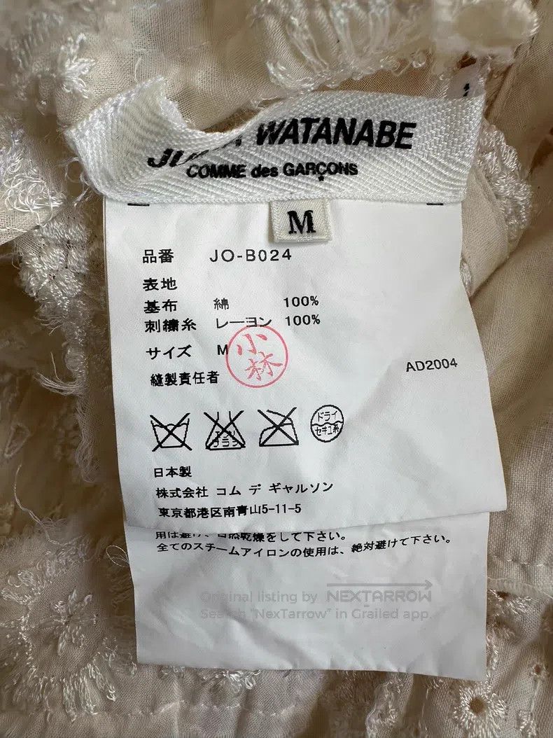 Junya Watanabe Junya Watanabe Metal button hem cardigan Size M / US 6-8 / IT 42-44 - 4 Thumbnail