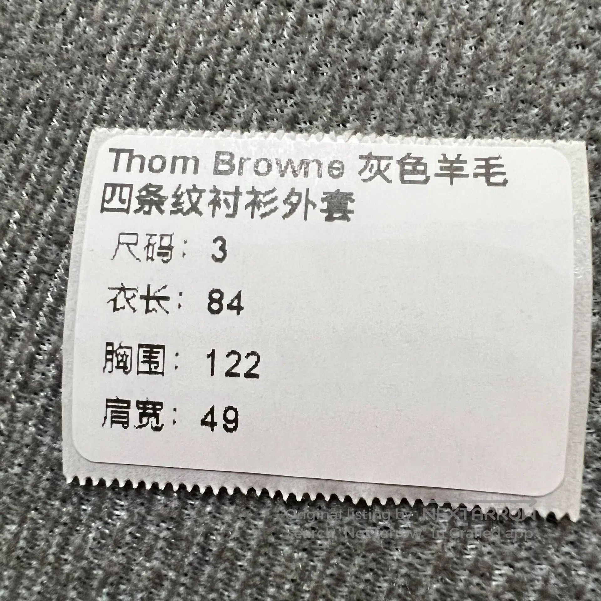 Thom Browne Thom Browne Gray Wool Stripe Shirt Jacket. Size US L / EU 52-54 / 3 - 8 Thumbnail