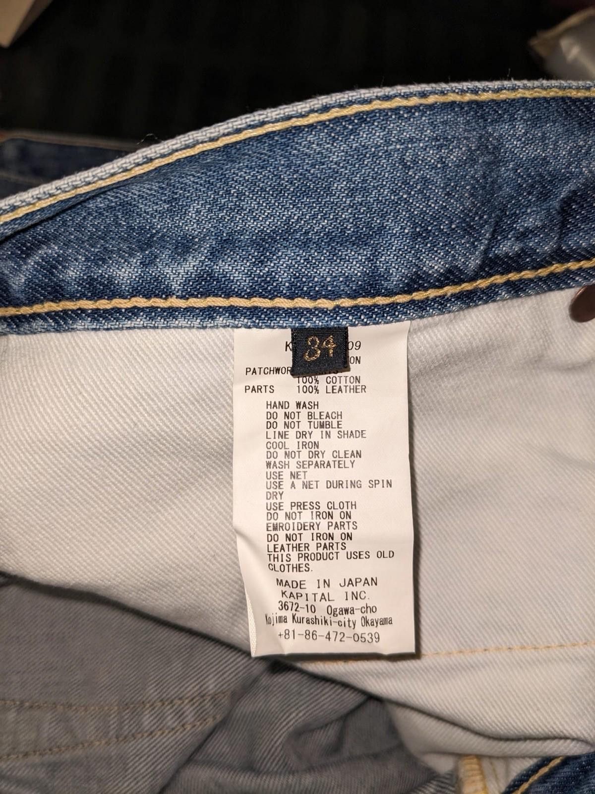 Kapital Kapital 14 oz Denim 5p Monkey Cisco 66 Psychedelic Indigo 36 Size US 36 / EU 52 - 7 Thumbnail