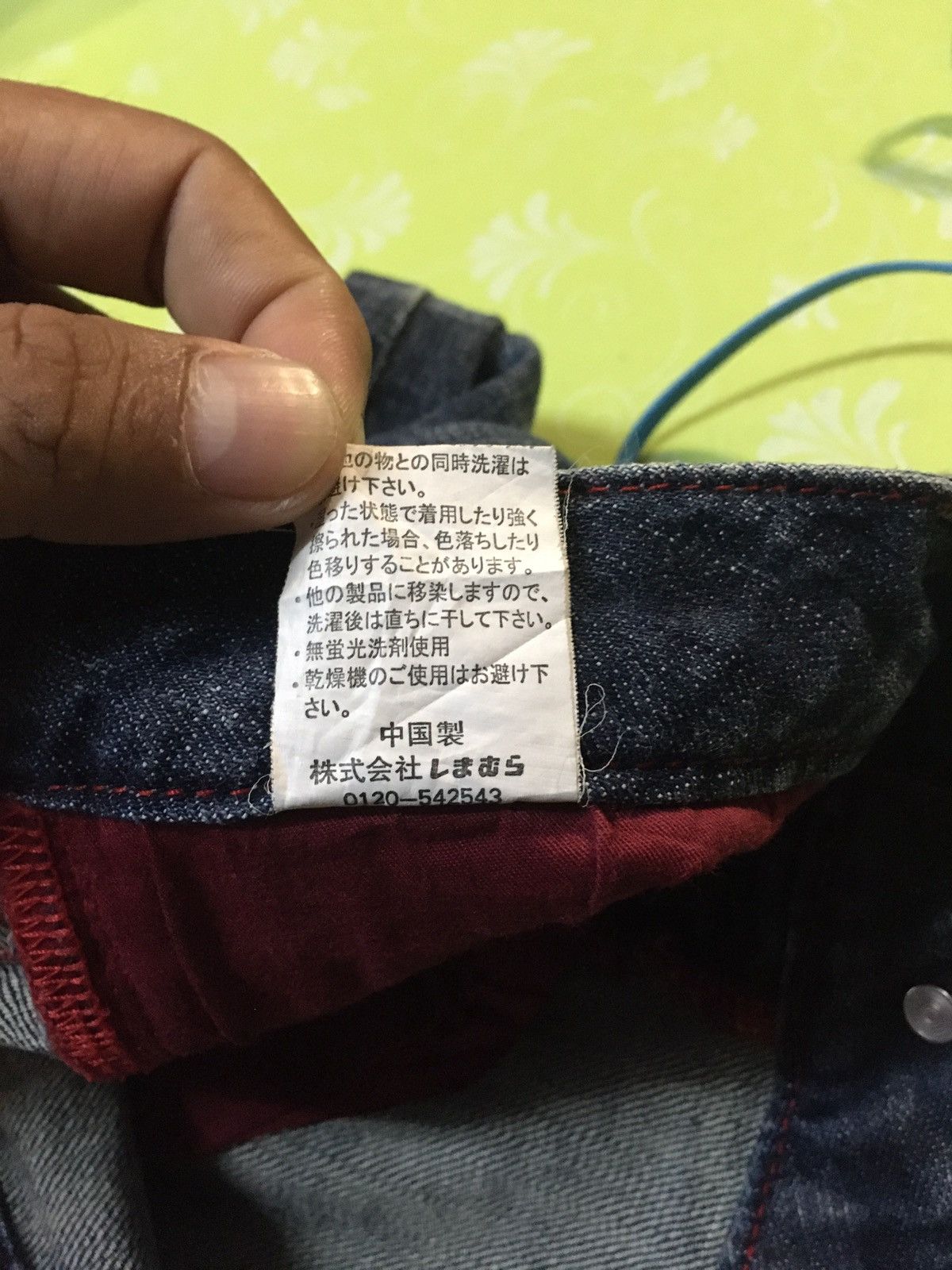 Japanese Brand Theoria jeans Size 34" / US 12 / IT 48 - 13 Thumbnail