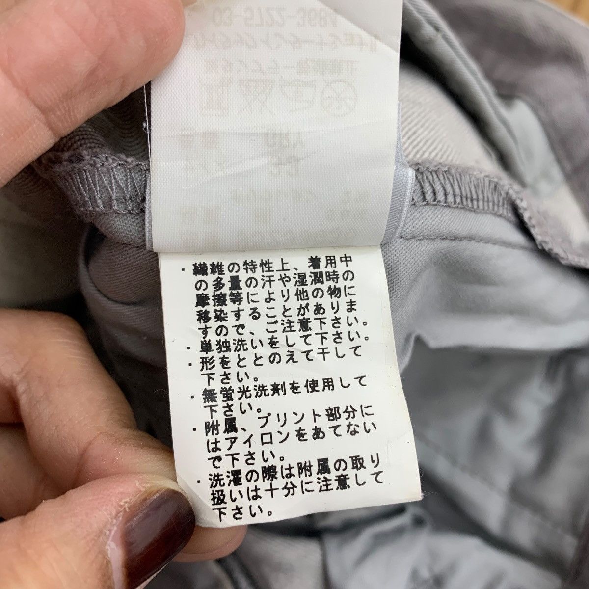 Japanese Brand LIDEAL A Modern Paradigm Japanese Brand Straight Pants Size US 33 - 12 Thumbnail