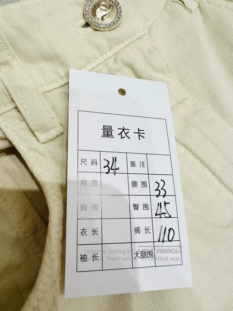 Chanel Chanel 26C beige jeans Size 42" / US 20 - 7 Thumbnail
