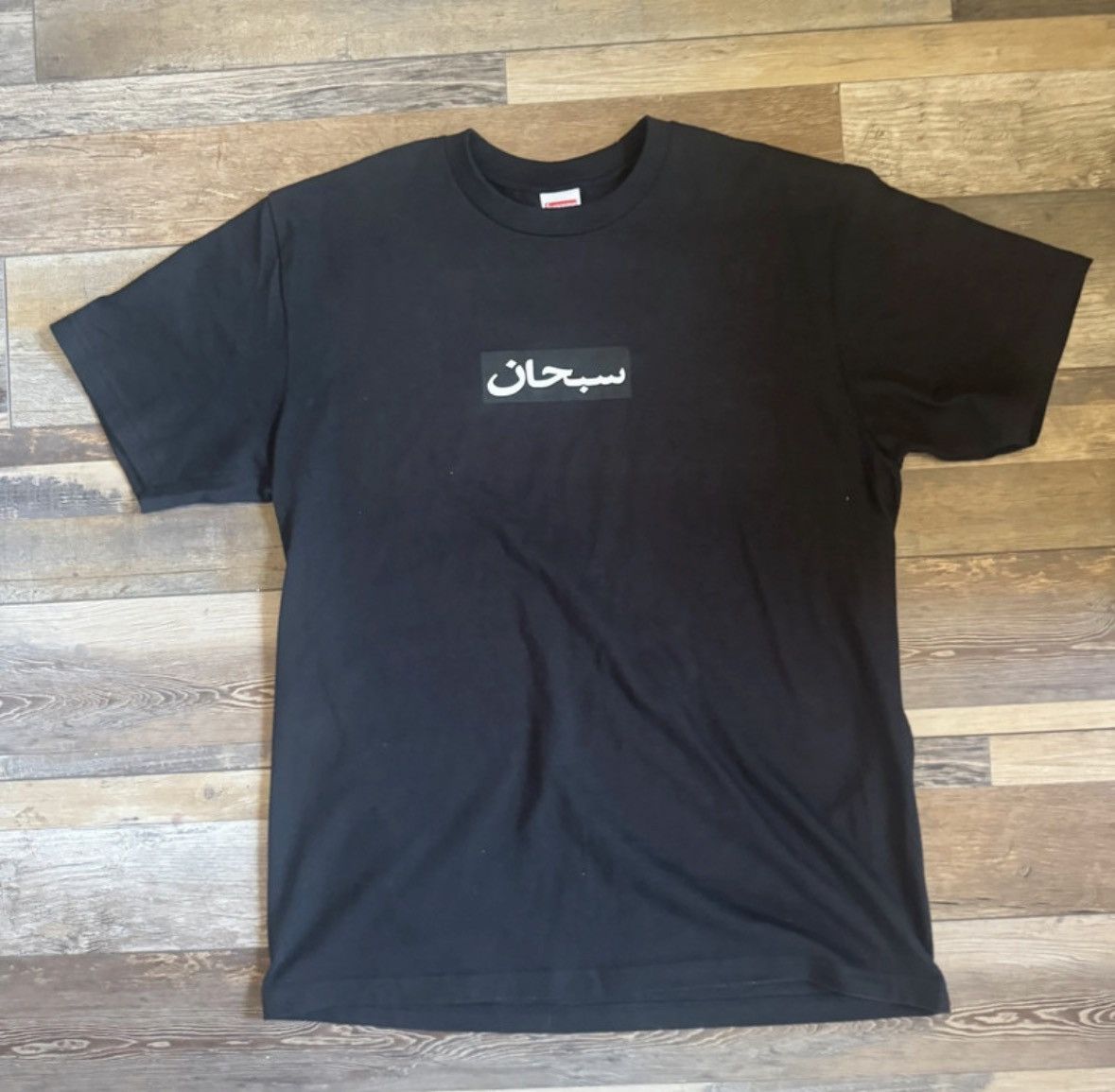 Supreme Arabic Box Logo Tee Black SS26