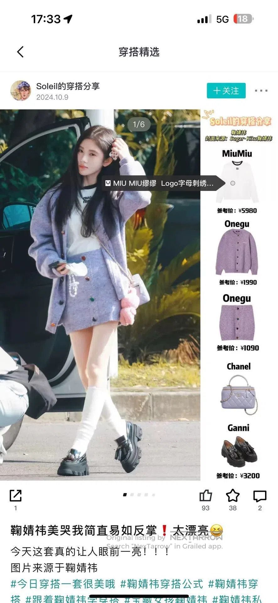 Miu Miu Miumiu Black and White Long Sleeve Top. Size M / US 6-8 / IT 42-44 - 6 Thumbnail